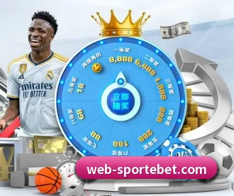 易倍体育 APP（EMCSPORTS）