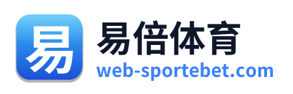 易倍体育